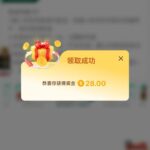 9u娱乐城 送28-白菜分享-免费彩金-白嫖彩金论坛