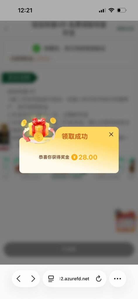 9u娱乐城 送28-白菜分享-免费彩金-白嫖彩金论坛