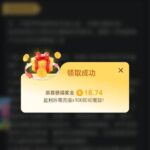 澳门新葡京4188 送18-88-白菜分享-免费彩金-白嫖彩金论坛