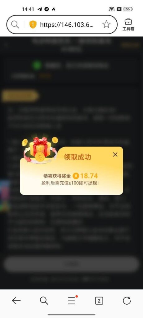 澳门新葡京4188 送18-88-白菜分享-免费彩金-白嫖彩金论坛